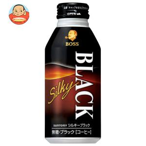BOSS（サントリー） サントリー ボス シルキーブラック 400G ボトル缶