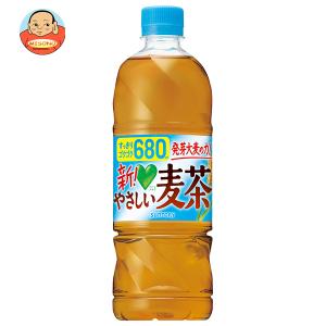 SUNTORY（サントリー） 【爆セール】「24本」やさしい麦茶 680ml×24本
