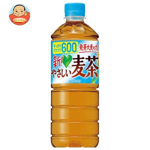 サントリー GREEN DA KA RA やさしい麦茶 600mlペットボトル×24本入