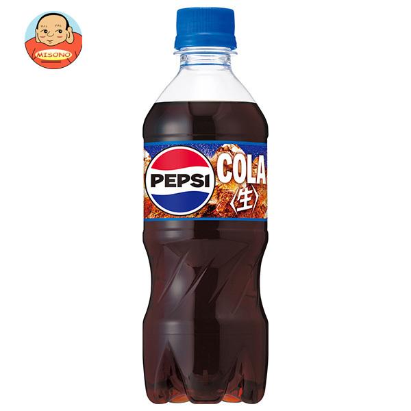 サントリー ペプシ ＜生＞ COLA【自動販売機用】 420mlペットボトル×24本入