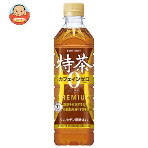 特茶 カフェインゼロ サントリー(特定保健用食品) 500ml×24本×2ケース