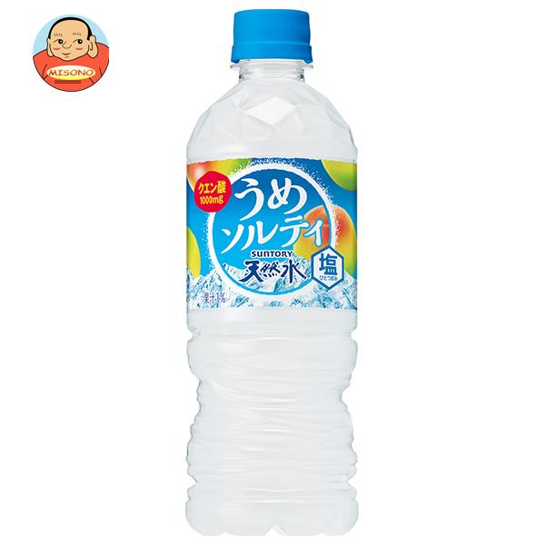 サントリー 天然水うめソルティ 540mlペットボトル×24本入