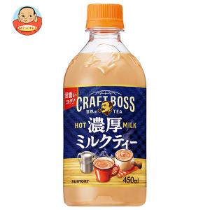 小岩井 キリン The ココア ホット 400ml ペットボトル 24本入 ココア