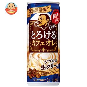 BOSS（サントリー） サントリー BOSS ボス とろけるカフェオレ 関西
