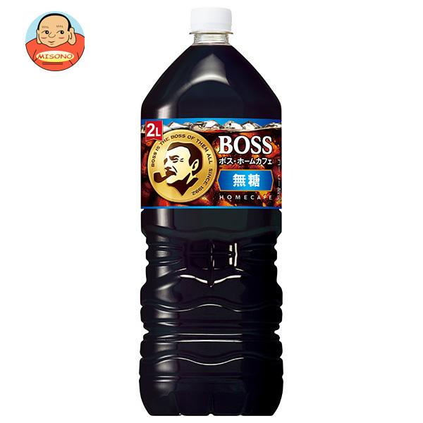 サントリー BOSS(ボス) ホームカフェ 無糖 2Lペットボトル×6本入｜ 送料別