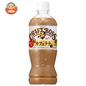 BOSS（サントリー） サントリー クラフトボス ラテ 500ml ペットボトル