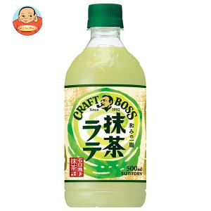 抹茶　ボスの指令　SR ２枚 クラフトボス サントリー 抹茶ラテ 500ml ペットボトル 48本 (24本入×2
