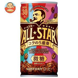 サントリー BOSS オールスター 185g缶×30本入