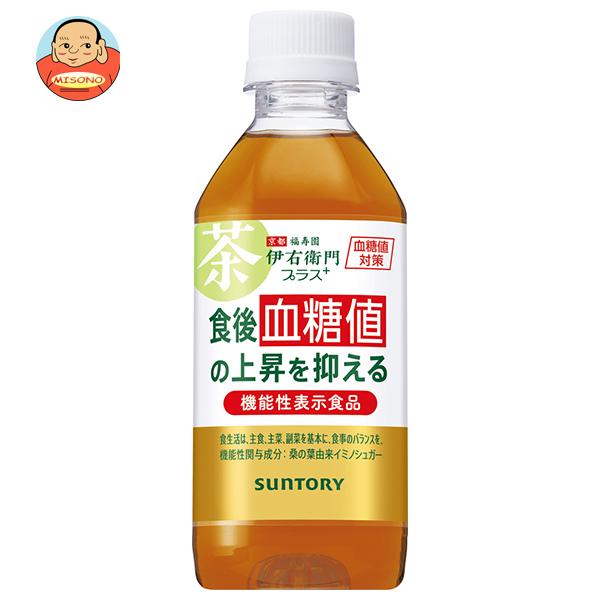 サントリー 伊右衛門プラス 血糖値【機能性表示食品】 350mlペットボトル×24本入｜ 送料別