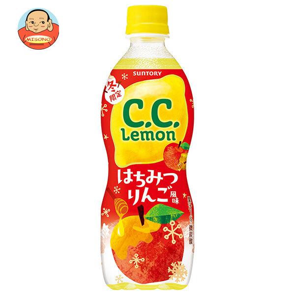 サントリー C.C.レモン はちみつりんご風味 500mlペットボトル×24本入｜ 送料別
