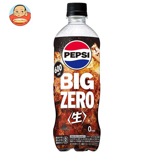 サントリー ペプシ 生 BIG ZERO【手売り用】 600mlペットボトル×24本入｜ 送料別
