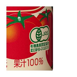 コーミ 有機栽培 食塩無添加 トマトジュース ...の詳細画像1