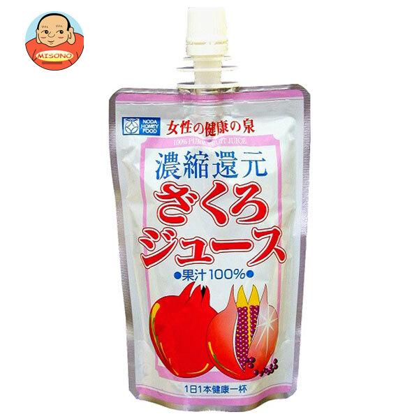 野田ハニー ざくろジュース100% 飲みきりパック 120gパウチ×24本入｜ 送料別