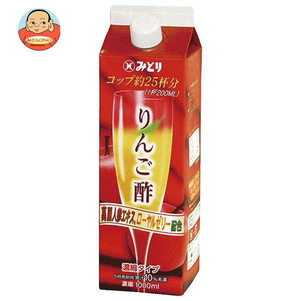 九州乳業 みどり りんご酢 濃縮タイプ 1000ml紙パック×12本入