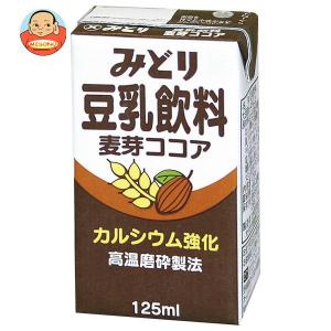 九州乳業 みどり豆乳飲料 麦芽ココア 125ml紙パック×12本入｜misono-support