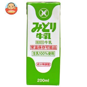 九州乳業 みどり牛乳 200ml紙パック×24本入