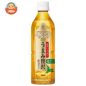 キリン ヘルシア緑茶 うまみ贅沢仕立て 500mlペットボトル×24本入