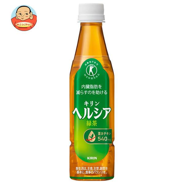 キリン ヘルシア 緑茶【特定保健用食品 特保】 350mlペットボトル×24本入｜ 送料別