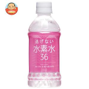 奥長良川名水 水素水36 ピンク 350mlペットボトル×24本入 ミネラルウォーター、水の商品画像