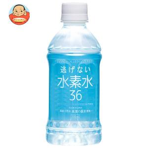 奥長良川名水 水素水36 ブルー 500mlペットボトル×24本入｜ 送料