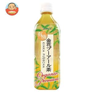 海東ブラザーズ 海東プレミアム 有機金花プーアール茶 500mlペットボトル×24本入