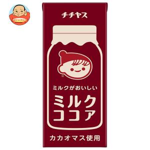 チチヤス ミルクがおいしいミルクココア 200ml紙パック×24本入｜味園サポート ヤフー店