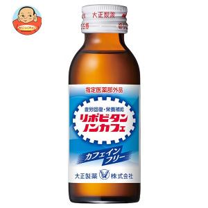 リポビタンD 100ml　100本 ≪送料無料≫リポビタンD 100ml×50 : ケンコージョイ - 通販