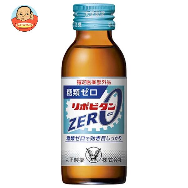 大正製薬 リポビタンZERO 100ml瓶×50本入｜ 送料別