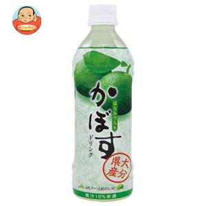 JAフーズおおいた かぼすドリンク 500mlペットボトル×24本入