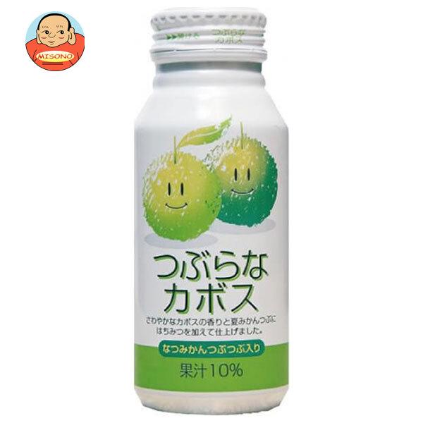 JAフーズ大分 つぶらなカボス 190gボトル缶×30本入｜ 送料別