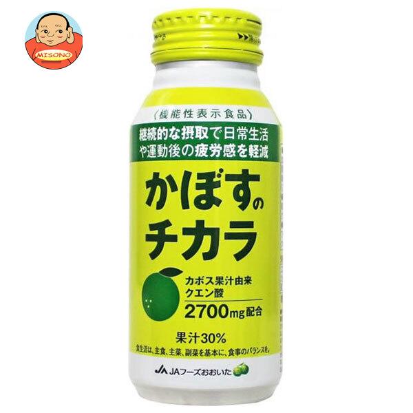 JAフーズ大分 かぼすのチカラ 190gボトル缶×24本入｜ 送料別
