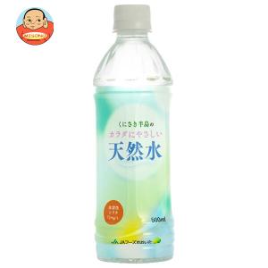 サントリー サントリー天然水専用冷水サーバー W319×D420×H571mm WSHOC