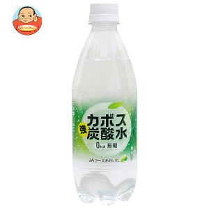 JAフーズおおいた かぼす炭酸水 500ml ペットボトル 48本 (24本入×2