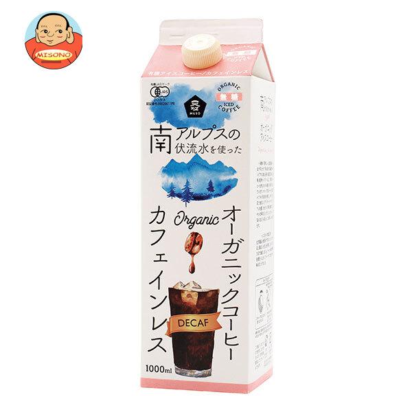 ムソー オーガニックアイスコーヒー カフェインレス 無糖 1000ml紙パック×12本入