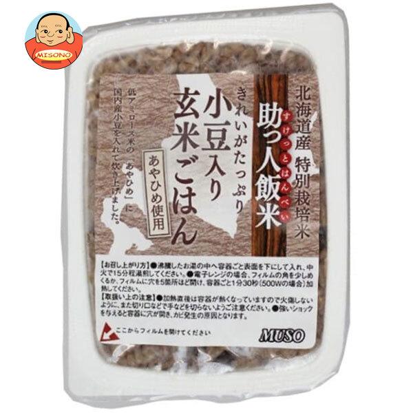 ムソー 助っ人飯米 小豆入り玄米ごはん 160g×20個入｜ 送料別