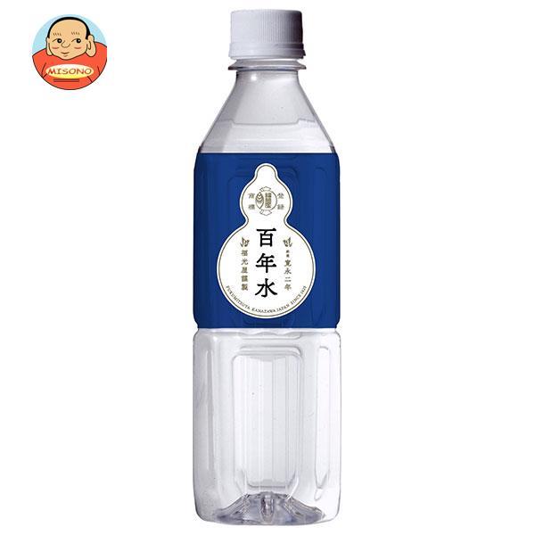 福光屋 百年水 500mlペットボトル×24本入｜ 送料別