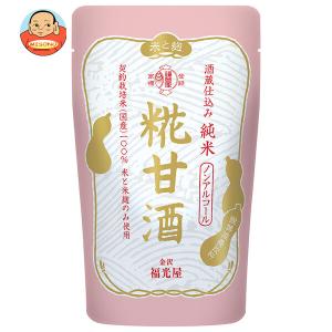 福光屋 酒蔵仕込み 純米 糀甘酒 150gパウチ...の商品画像