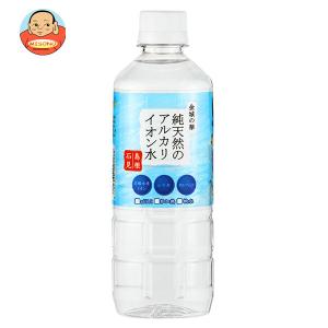 回帰水C1（2本セット） 回帰水C1（2本セット） 回帰水の保存水(2L×6本×