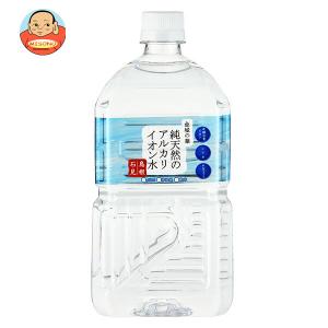 回帰水 2個セット 自然回帰水ボトル(2L×8本) : タイセイオンラインショップ - 通販