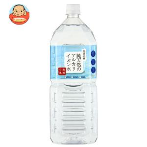 純天然アルカリイオン水 金城の華 2L 8本入り/箱 送料無料