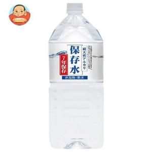 マリンゴールド 海洋深層水 2Lペットボトル×6本入｜ 送料別 : 味園