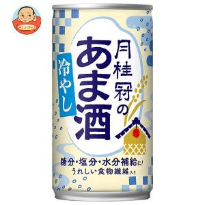 月桂冠 月桂冠の冷やしあま酒 190g缶×30本入｜味園サポート ヤフー店