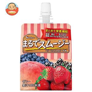 ハウスウェルネス まるでスムージー ベリーミック...の商品画像