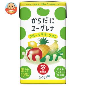 ユーグレナ からだにユーグレナ フルーツグリーンオレ 125ml紙パック×24本入