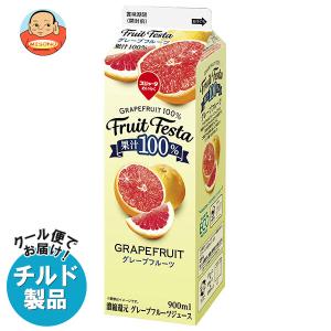 グレープフルーツジュース グレープフルーツジュースはどこで買える？日系スーパー（送料無料あり トップス