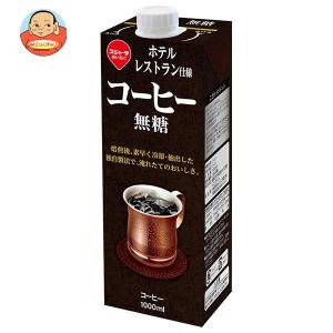 スジャータ ホテルレストラン仕様 コーヒー 無糖 1000ml紙パック×6本入｜misono-support