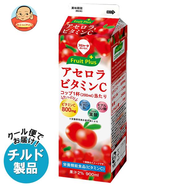送料無料 スジャータ fruit plus アセロラビタミンC 900ml紙パック×12本入 チルド...