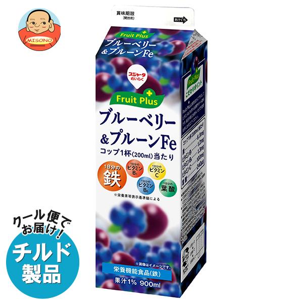 送料無料 スジャータ fruit plus ブルーベリー&amp;プルーン 900ml紙パック×12本入 チ...