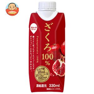 ざくろ 送料無料 スジャータ めいらく ざくろ100% 1000mL×12本 : 御用