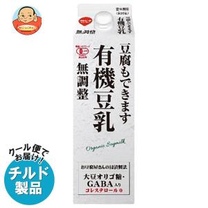 送料無料 【2ケースセット】【チルド(冷蔵)商品】スジャータ 有機豆乳 豆腐もできる豆乳 900ml紙パック×6本入×(2ケース)｜misono-support